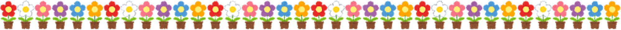 Row of Potted Flowers Illustration